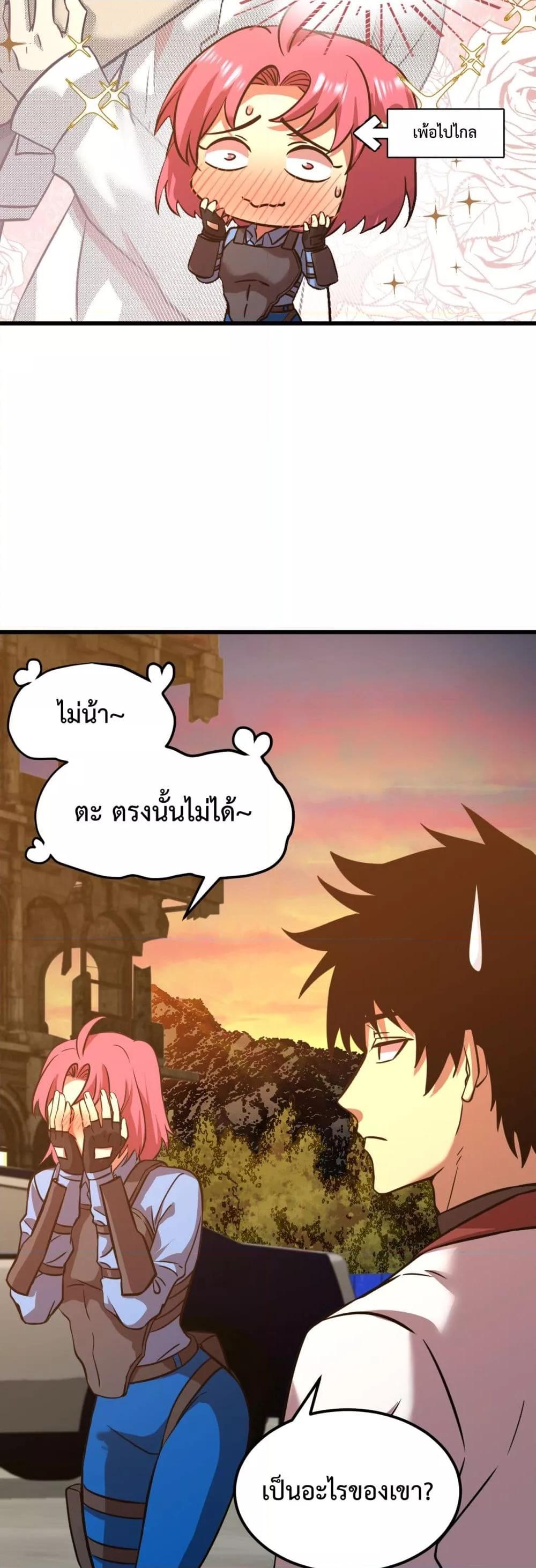 Page page-049 of Chapter_96